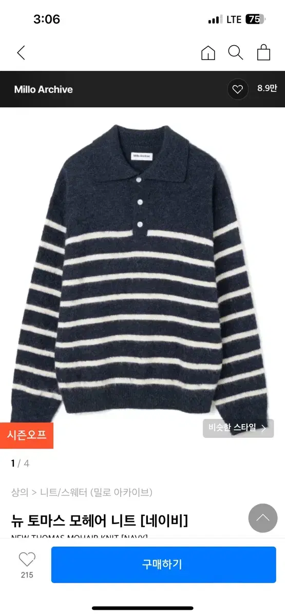 Milo new Thomas Mohair Knit Navy M