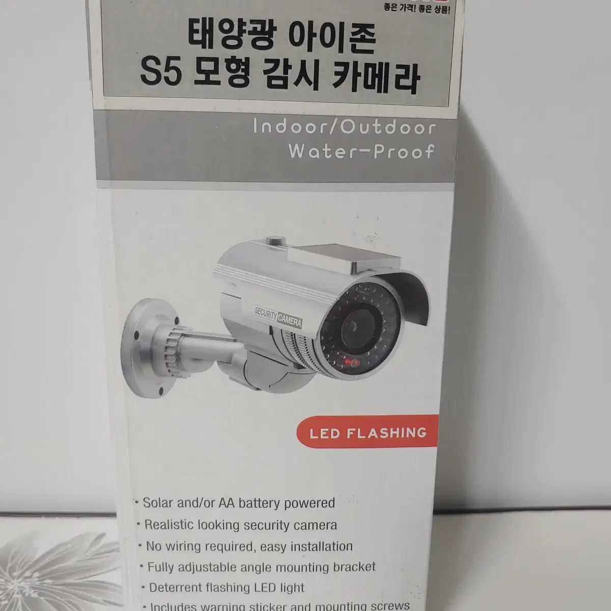 모형 cctv