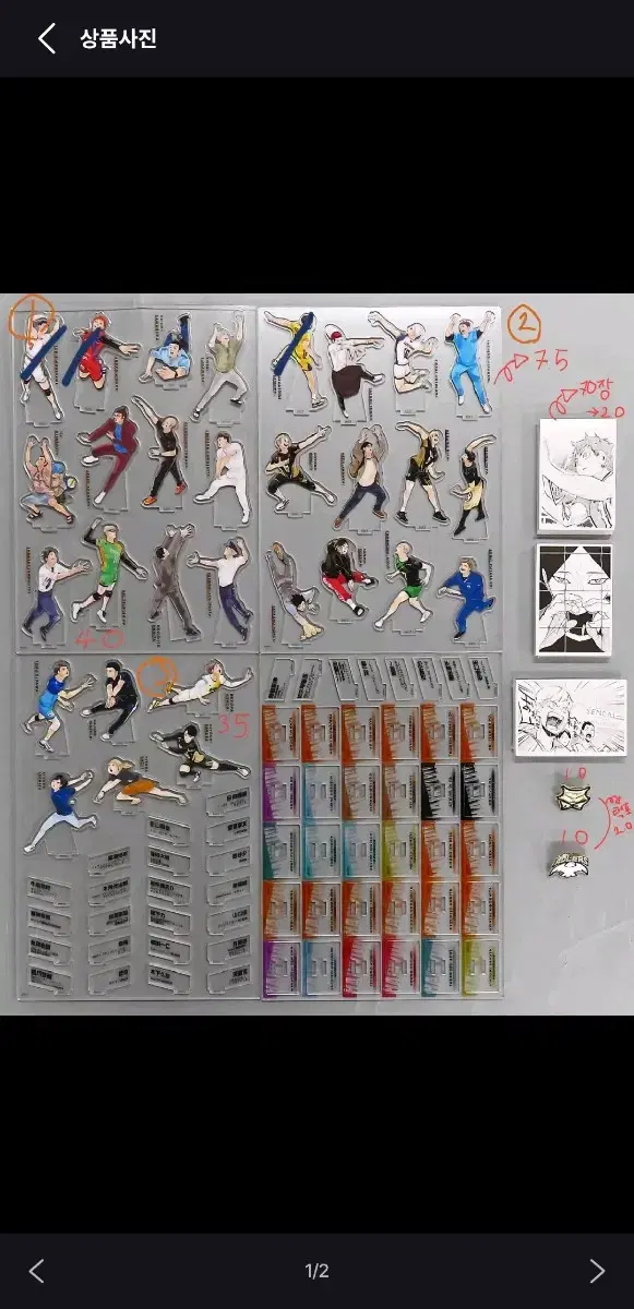 Today only bulk11 absolutely no price drop) haikyuu Chronicle acrylics only