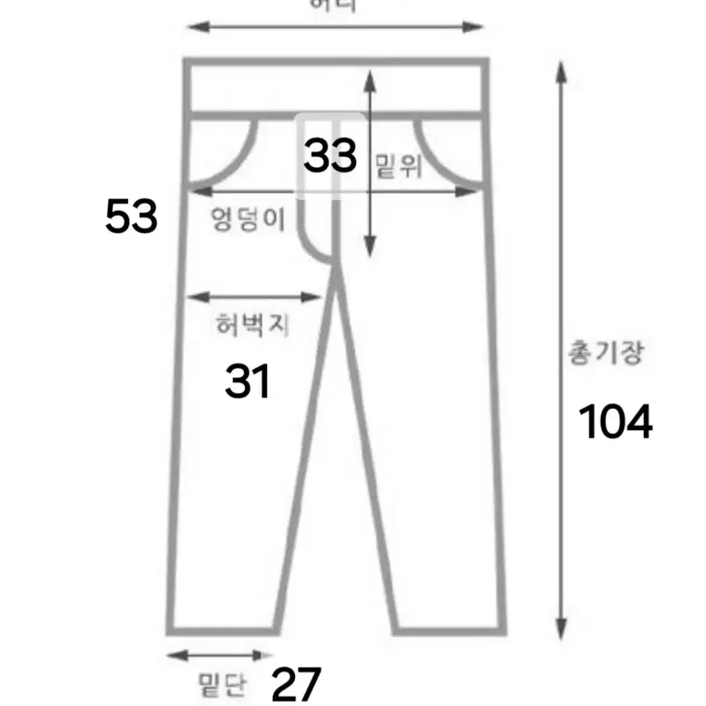 (무배/새상품) BIND 쿨브러쉬진 S 여름데님팬츠