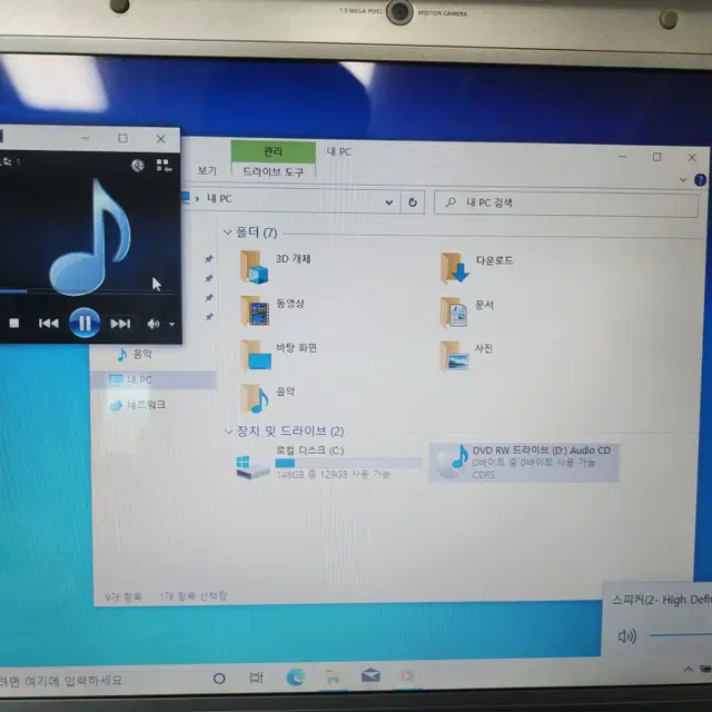 삼성 노트북 센스 SENS R410 아답터 없음