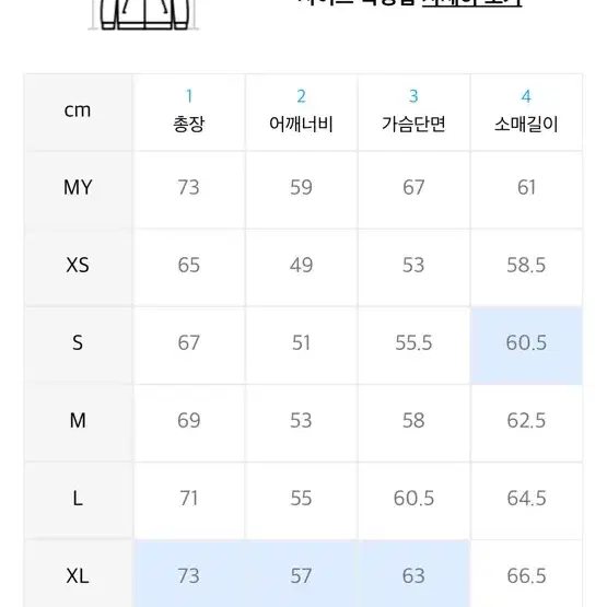 디네댓 플리스 점퍼 L 실착 1회