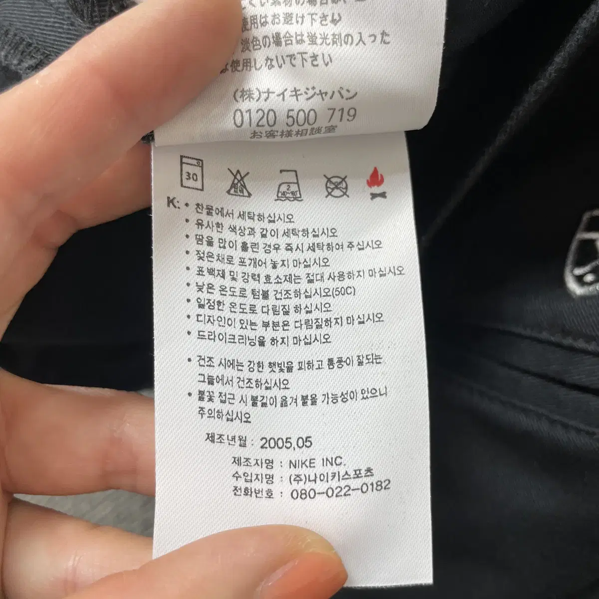 (32) 나이키 골프 블랙 코튼 치노 팬츠 m