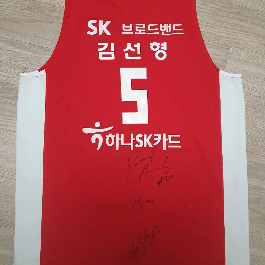 (할인) [KBL] SK KNIGHTS 김선형 응원용 유니폼 친필싸인