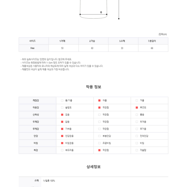 나일론 멀티 포켓 반팔 자켓 남자 여름 코프코어 후드 바람막이 재킷