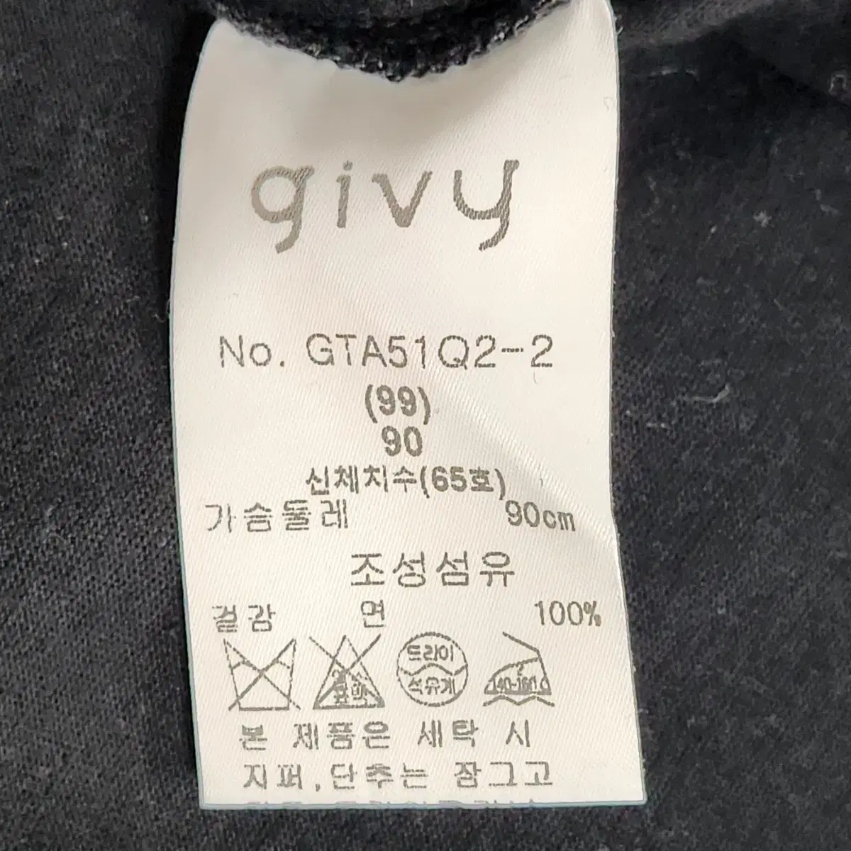 Givy 기비 21'SS 여성 루루 저지 티셔츠 90사이즈