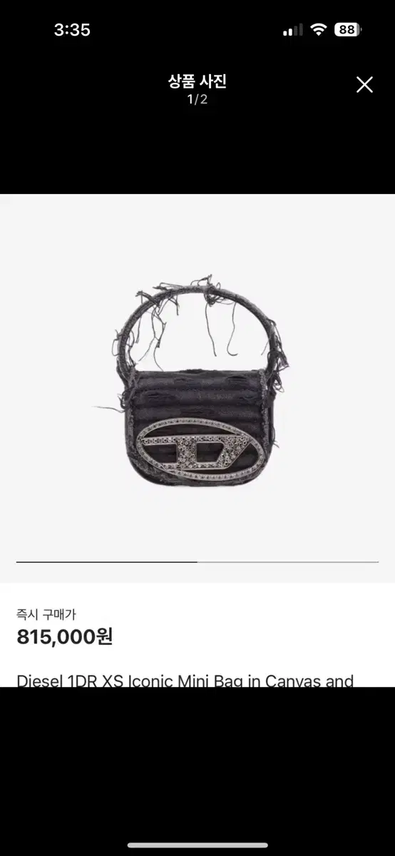 디젤 소가죽 미니백