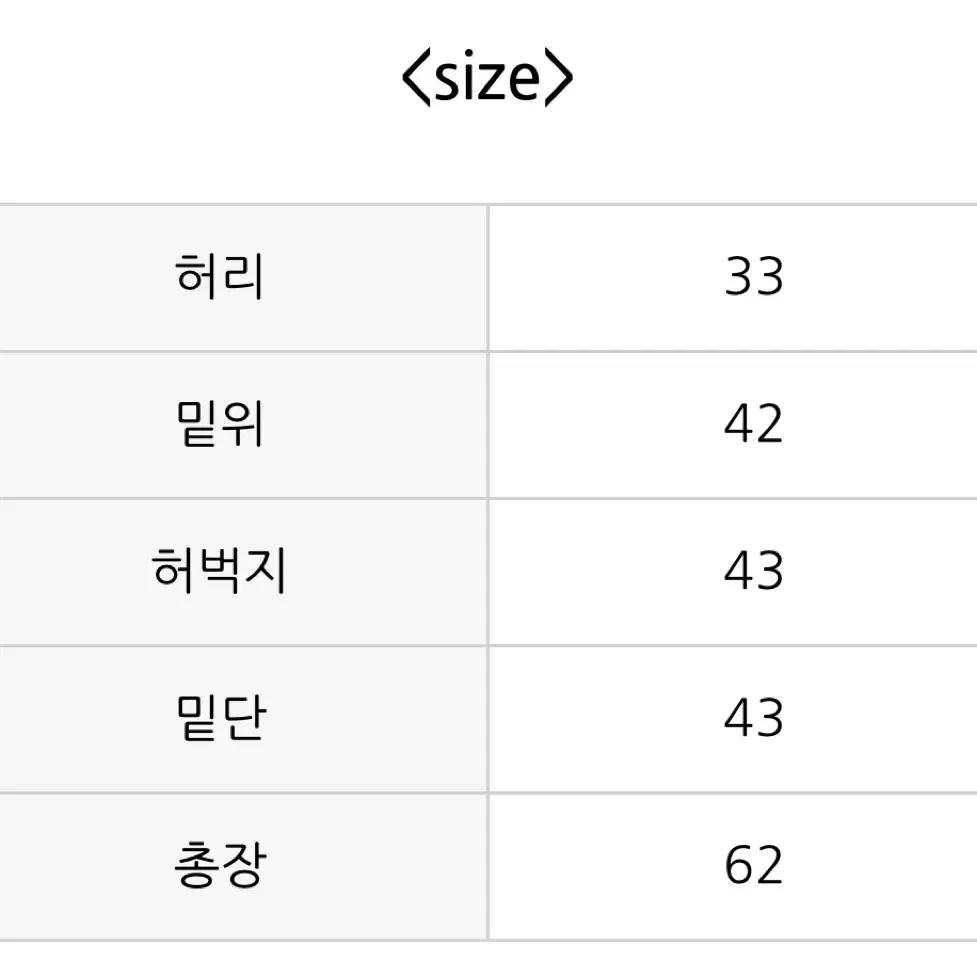 버뮤다 스웻팬츠 (새상품)