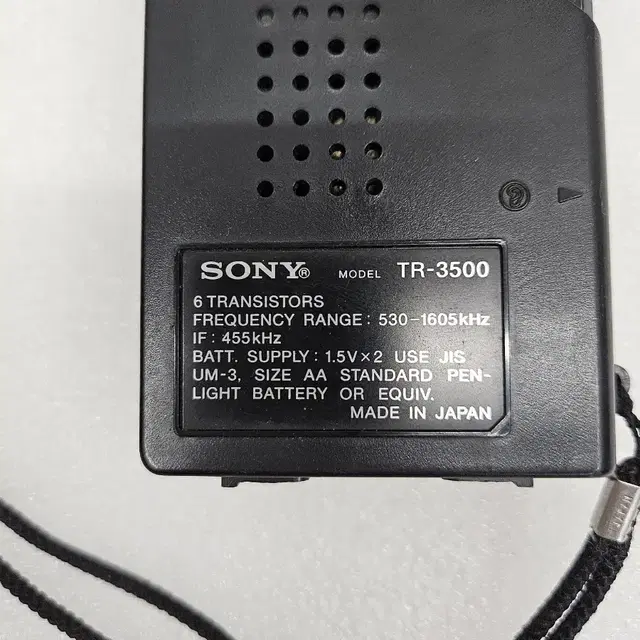 SONY 빈티지 라디오 TR-3500 입니다