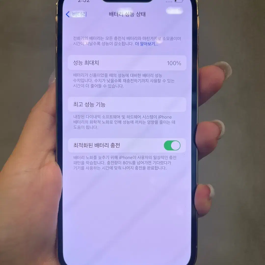 [배터리100%]아이폰13프로 골드256G SS급~~No.22785