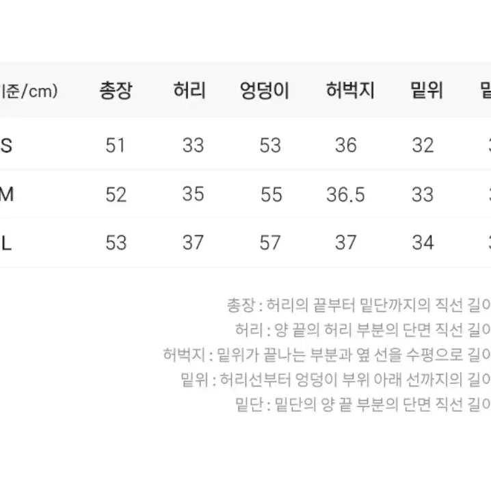 세컨모놀로그 팬츠 (남녀공용)새상품 반바지