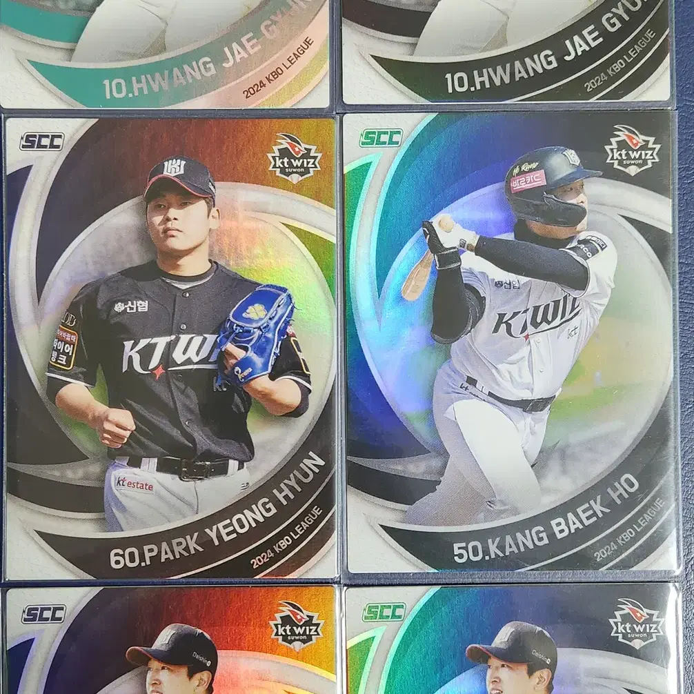 KBO 카드 KT 핑크, 민트, 홀로 및 노멀 일괄