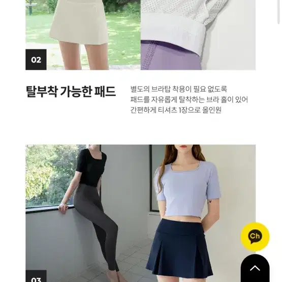 새상품 운동복 콘치웨어 반팔탑 L사이즈 브라탑 블랙색상