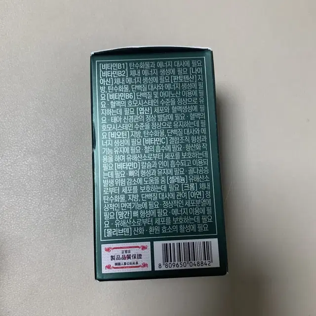 정관장 알파프로젝트 프리미엄 멀티비타민 미네랄 700mg 120정