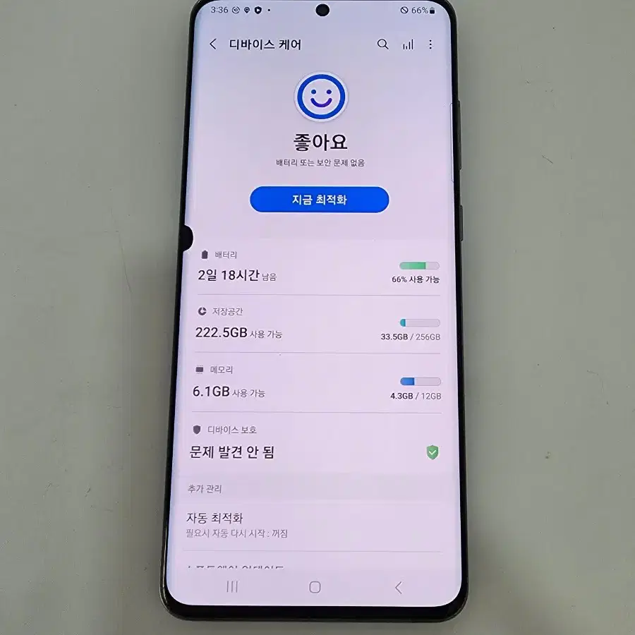 4번 S20울트라 256기가 그레이 대구중고폰