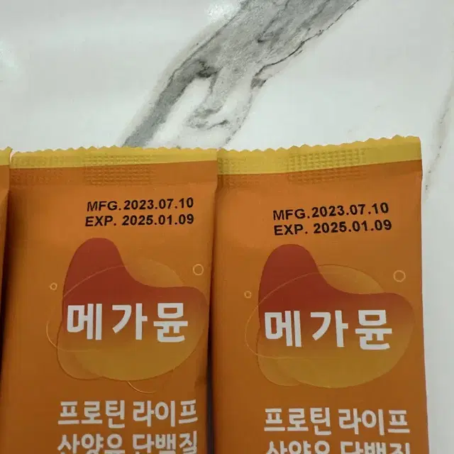 [고양이간식 산양유 단백질] 메가뮨 밀크파우더