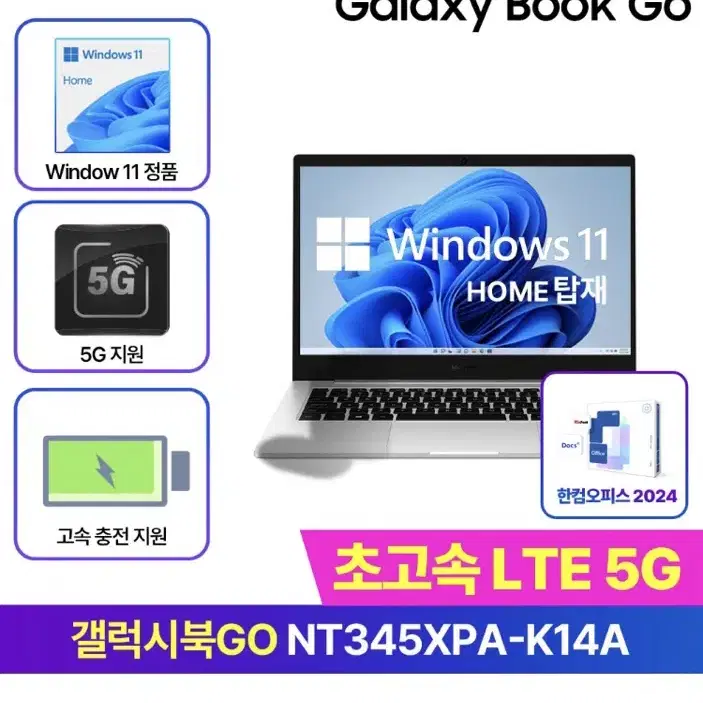 갤럭시북3GO 급처 합니다.(진짜 싸게 팔아요)(픽시 받음)