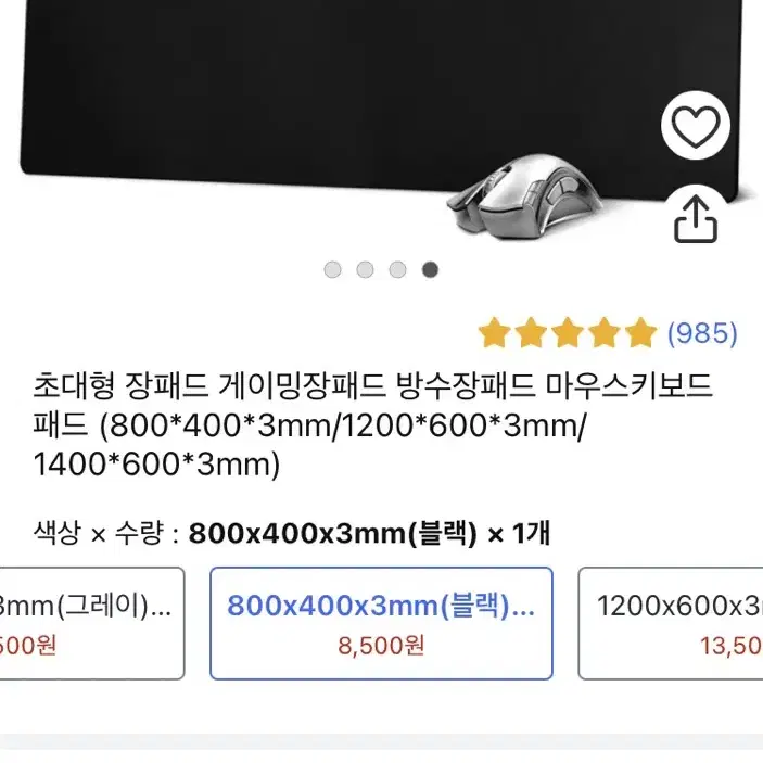 갤럭시북3GO 급처 합니다.(진짜 싸게 팔아요)(픽시 받음)