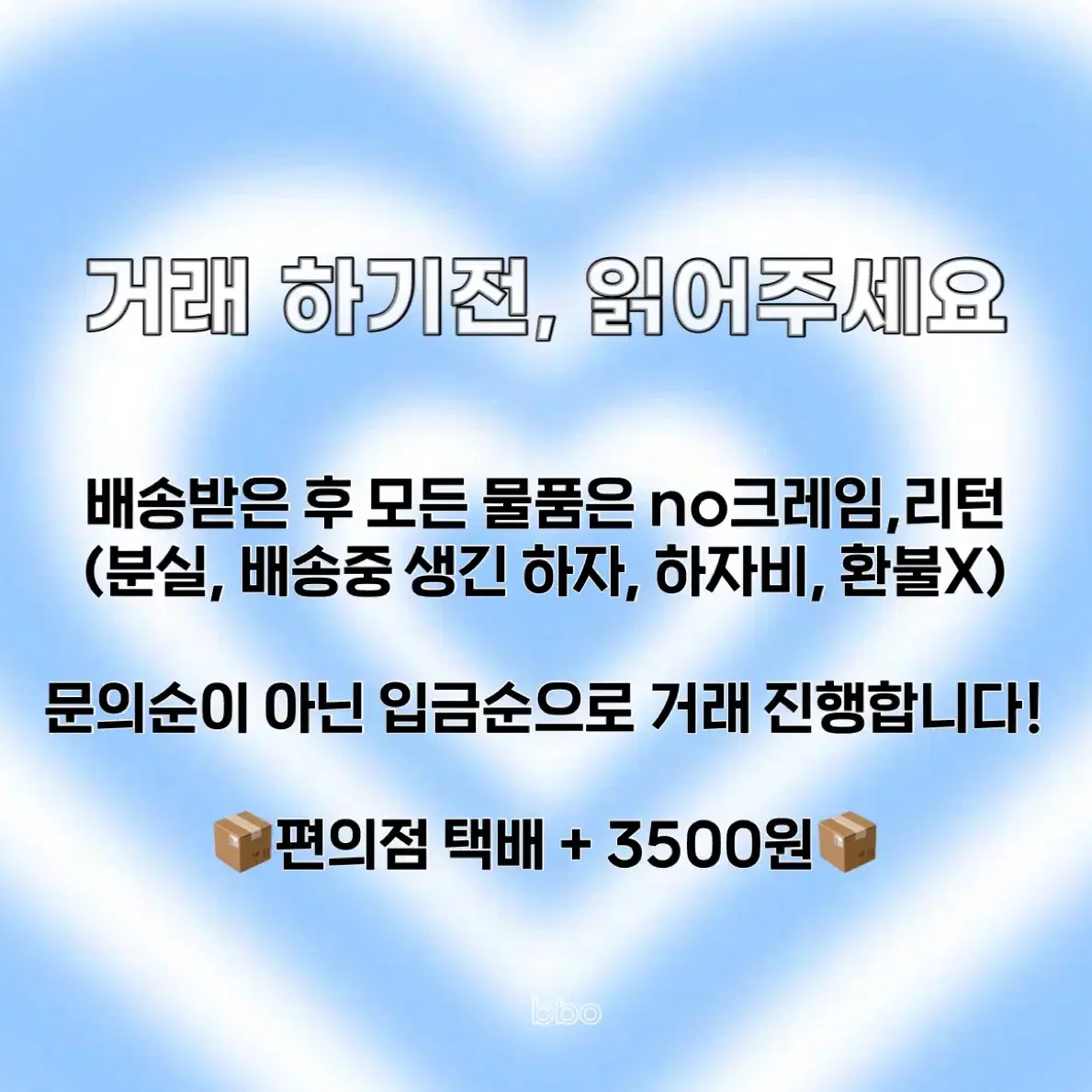 !무료배송! 구체관절인형 안구 판매 (타오바오,리나슈슈 등)