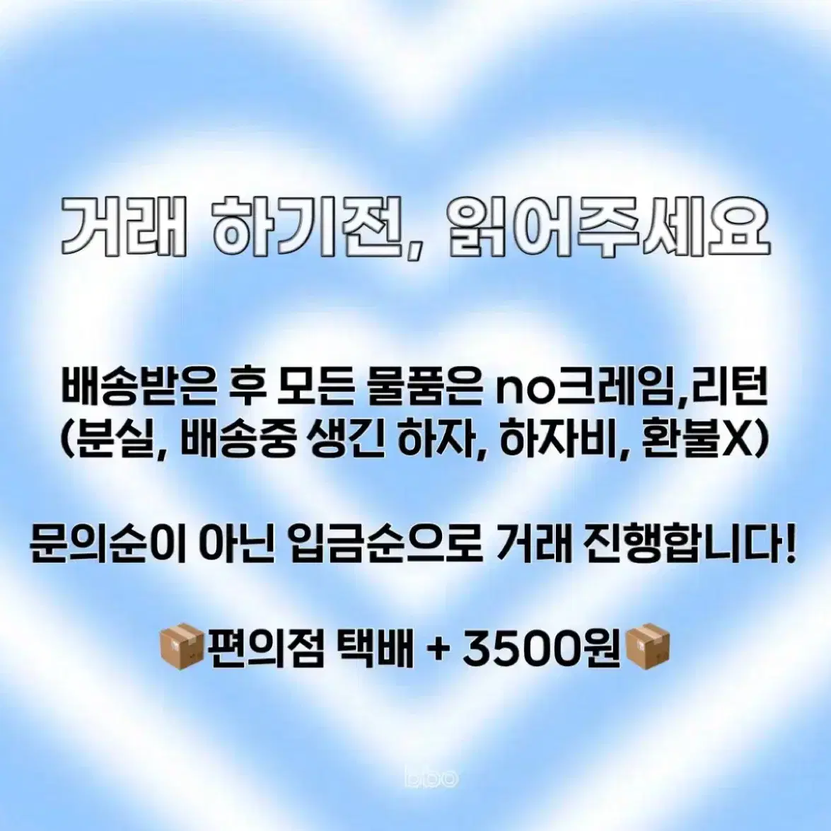 !무료배송! 구체관절인형 안구 판매 (타오바오,리나슈슈 등)