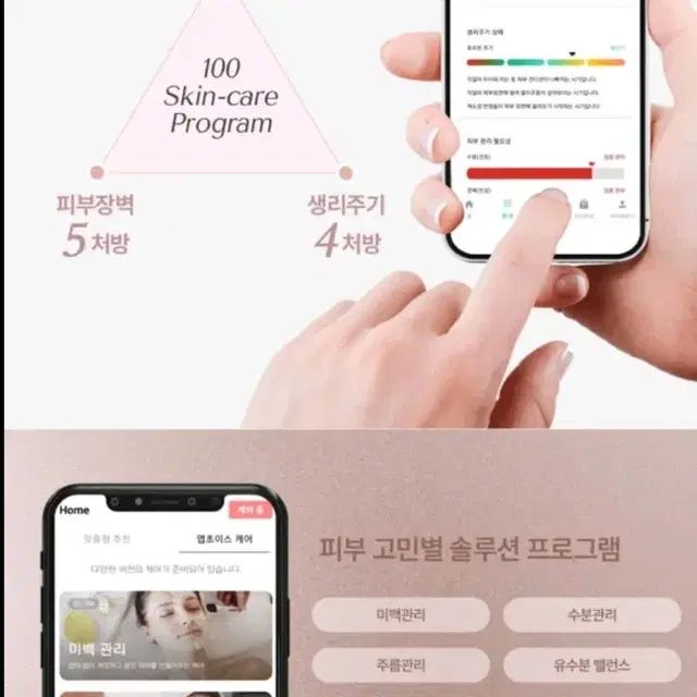 국민리프팅기기 지피스킨 물방울리프팅