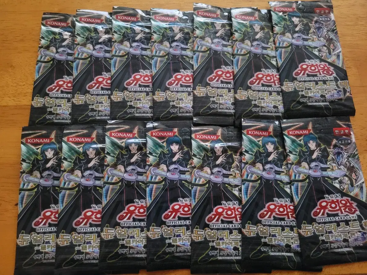 Yu-Gi-Oh Duelist Pack Hellkaiser Edition