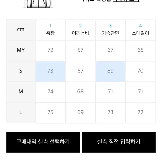 주앙옴므 카키 봄버마원 ma1 [M]사이즈