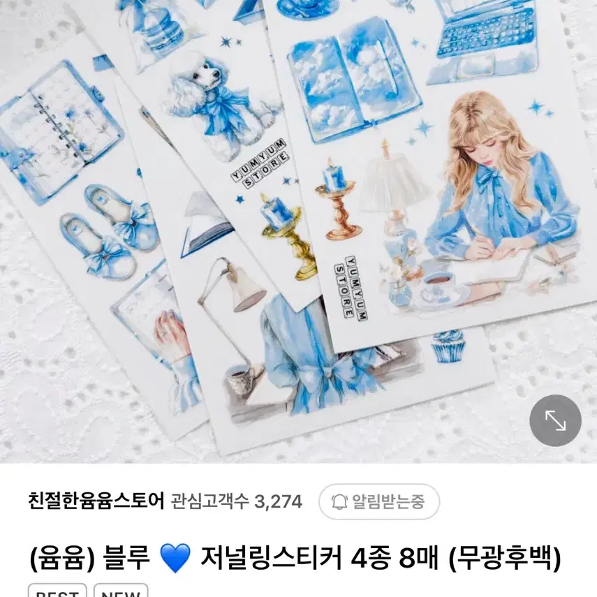 친절한윰윰스토어 7월 2차 띵 판매합니다