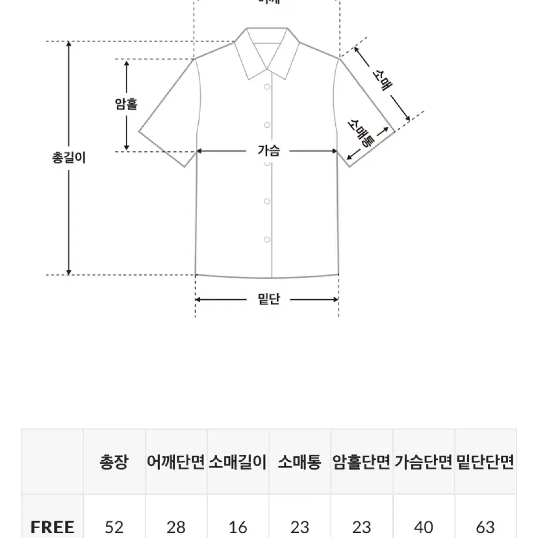 스퀘어넥 블라우스 (베이지) 새제품