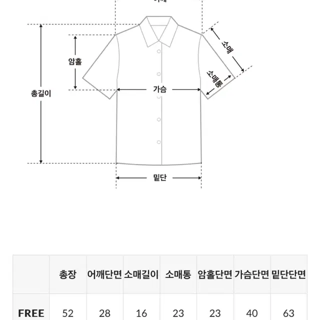 스퀘어넥 블라우스 (베이지) 새제품