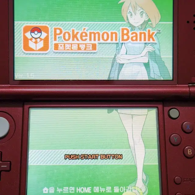 포켓무버,뱅크) 뉴 닌텐도 3DS XL 판매합니다