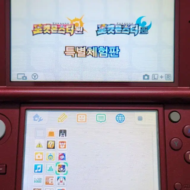 포켓무버,뱅크) 뉴 닌텐도 3DS XL 판매합니다