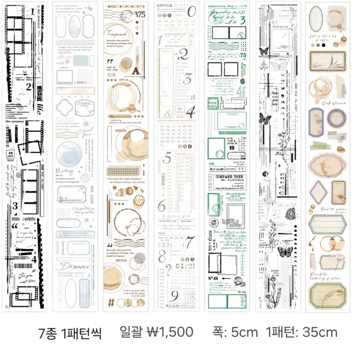 감성 빈티지 마테 7종 ㅣ라벨 데코 프레임 감티지 해외마테