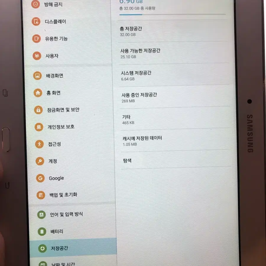 갤럭시탭4 어드밴스드 wifi 팝니다