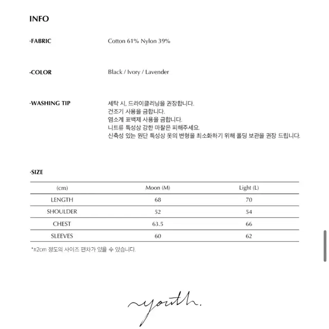 유스 아가일 가디건 팝니다-!