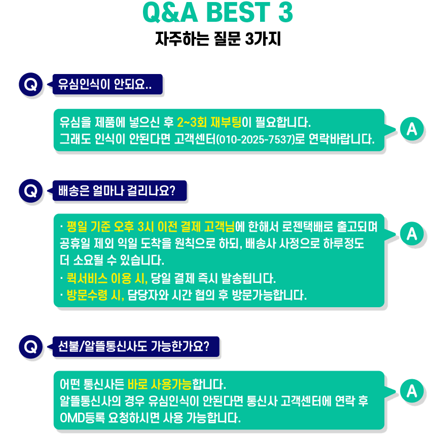 [가성비좋은공기계]갤럭시A24 23년식 깔끔한 무잔상~~