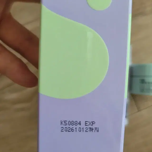 (새상품)마몽드 바쿠치올 크림 60ml