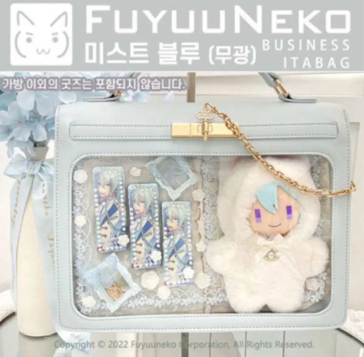 Fuyuneko Business Lolita Itabag Mist Bloo