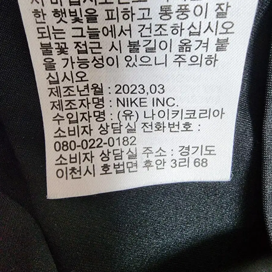 나이키 타이트 핏 티셔츠 남성95