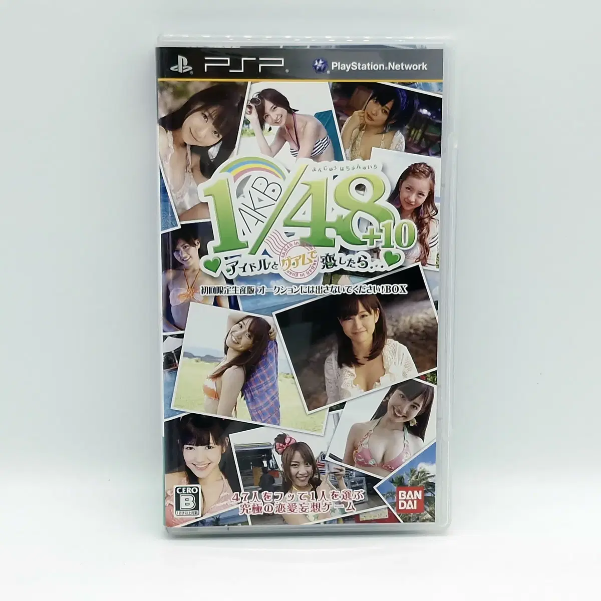 PSP AKB 1/48 아이돌과 괌에서 사랑하면(SP0184)