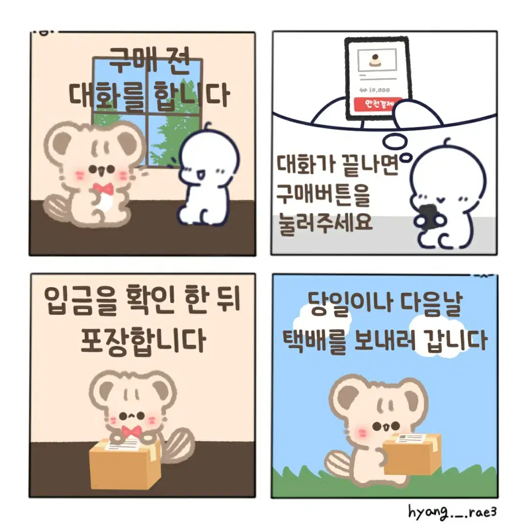 [처분] 뱅드림 포카