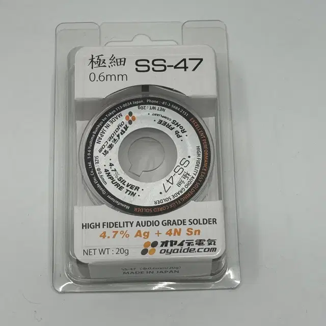 오야이데 SS47 0.6mm (20g) 은납