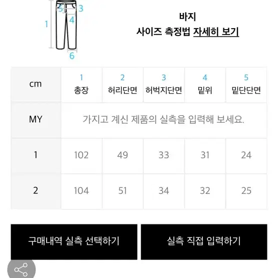 시즌 아트워크 팬츠