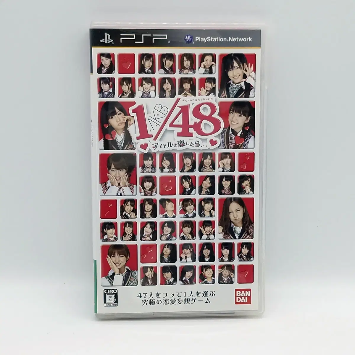 PSP AKB 1/48 아이돌과 사랑에 빠지면(SP0186)