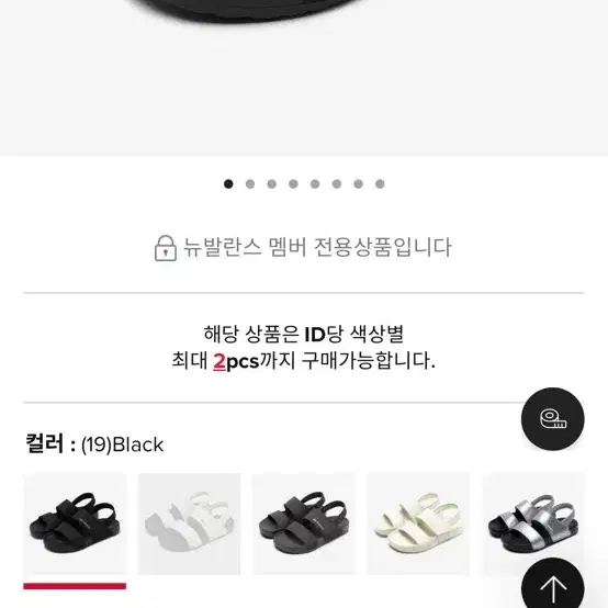 뉴발란스 샌들 260 블랙 새상품