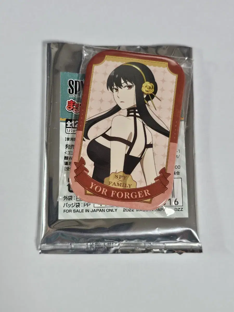 SPY FAMILY Can Badge - Jor (Unsealed)