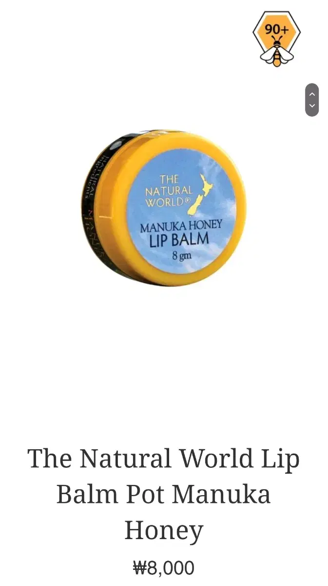 호주 뉴질랜드 립밤 The Natural World Lip Balm Po