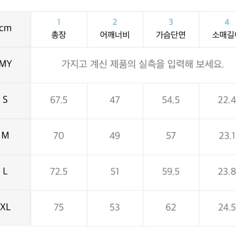 디스이즈네버댓 반팔 (L)