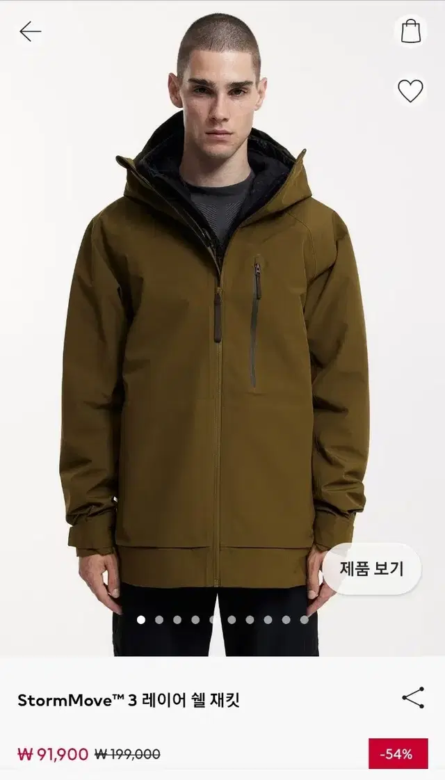 H&M 3L 레이어 자켓