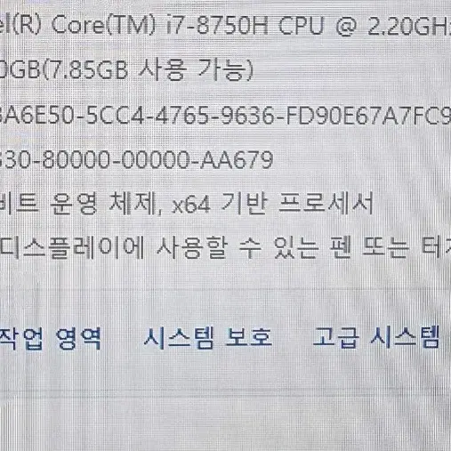 msi 고성능 게이밍노트북 17인치